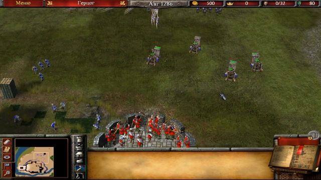 Stronghold 2 осада Warwick Уорик