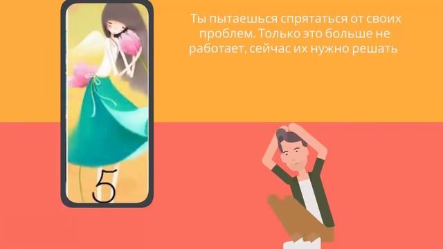 ТЕСТ - В САМОЕ СЕРДЦЕ! ЕСЛИ ТЫ В ТУПИКЕ этот тест для тебя!