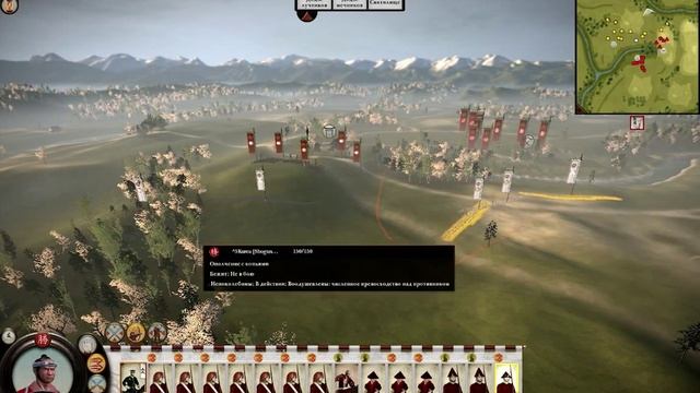Total War Shogun 2 Закат самураев 9