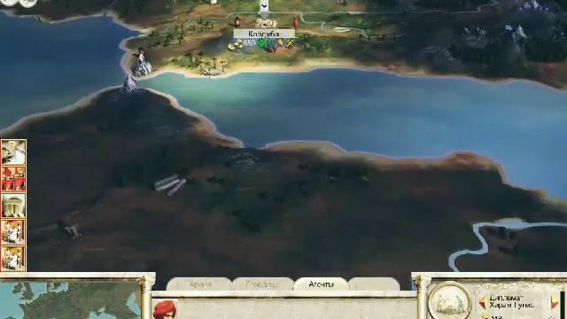 Кампания за Карфаген /Total War.Rome