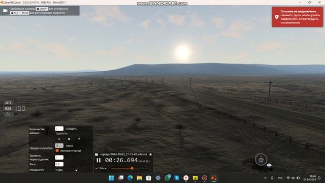 везение высшего уровня