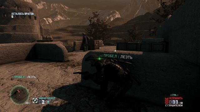 Splinter Cell Blacklist #1