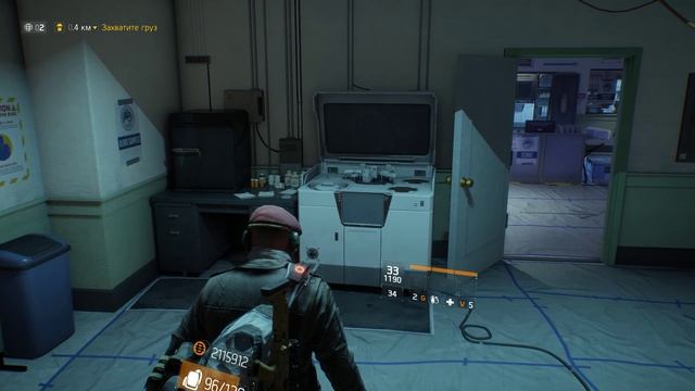 Tom Clancy's The Division-Мед блок на 100% (База)