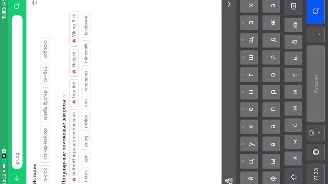 если будет 6 лайкаф будет видео про тока бока где я ищу кресталы