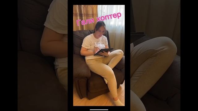 Вертолетик #instagram #tiktok #youtubeshorts #humor #reels #comedy #приколы #семья