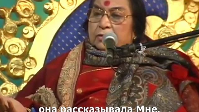 Adi Shakti Puja Cabella, 21.06.1998/Ади Шакти пуджа Кабелла, 21 июня 1998 г.