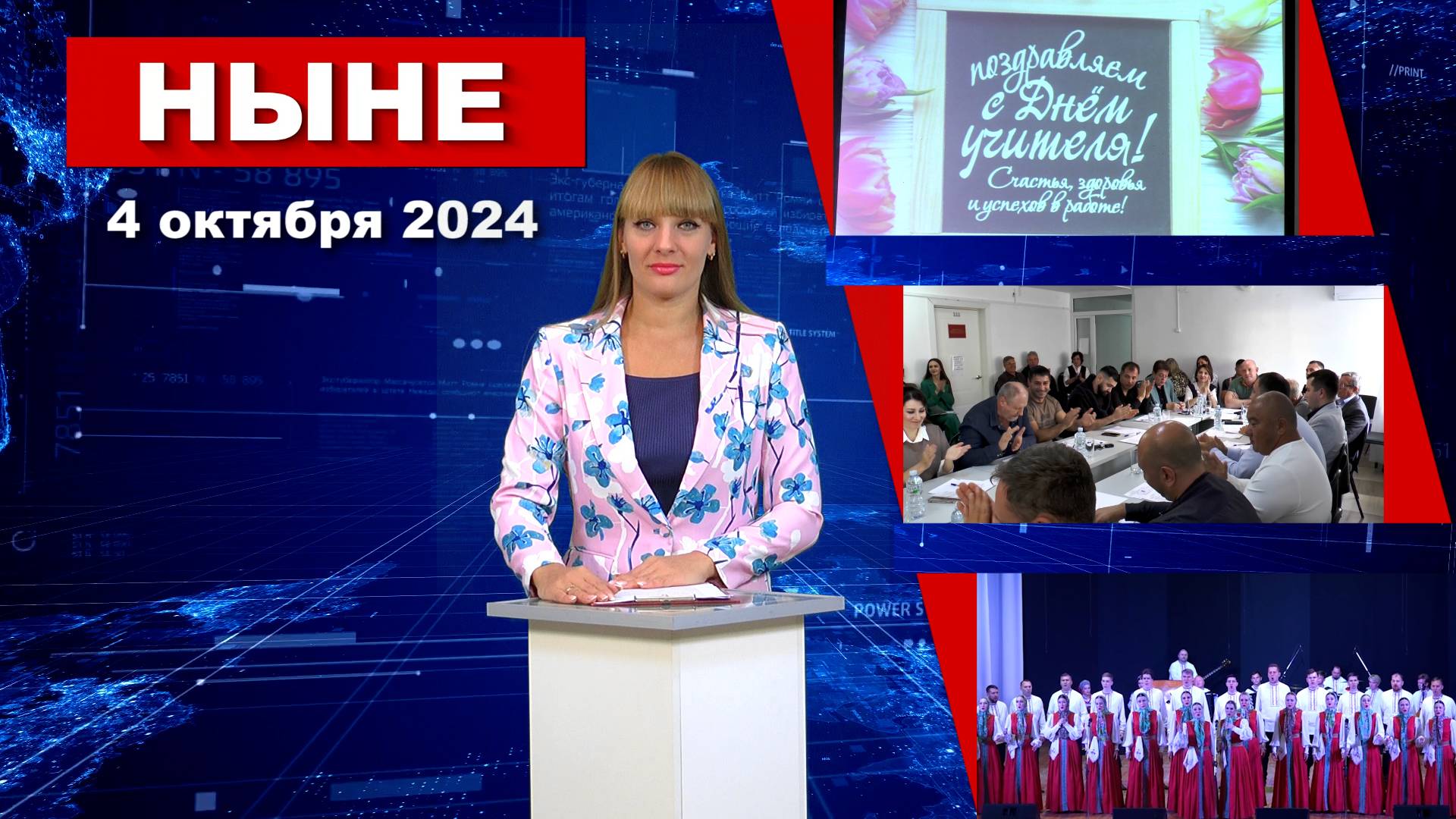 Ахтубинск ТВ