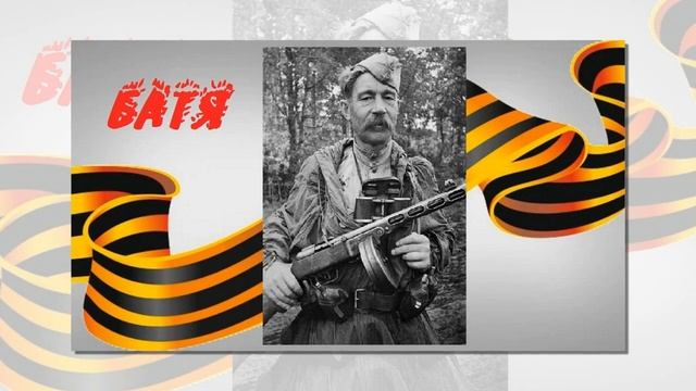 Александр Гутин 