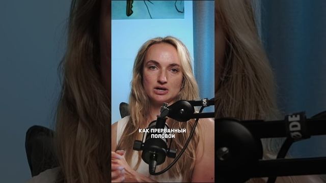 Какая бывает контрацепция | Низкоэффективная контрацепция #контрацепция #контрацептивы #здоровье