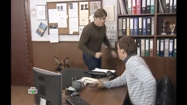 Возвращение Мухтара 2. Найти невидимку