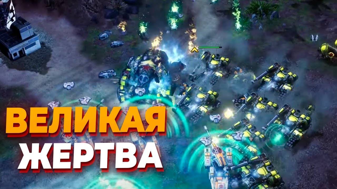 ВОТ ТАК НАДО ИГРАТЬ КОГДА ПУТИ НАЗАД УЖЕ НЕТ - шикарная дуэль  Red Alert 3 СССР и Япония (Basset)