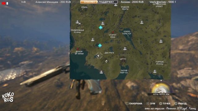 Крыло Кондрока - Легкий способ охоты на птиц - WARFRAME