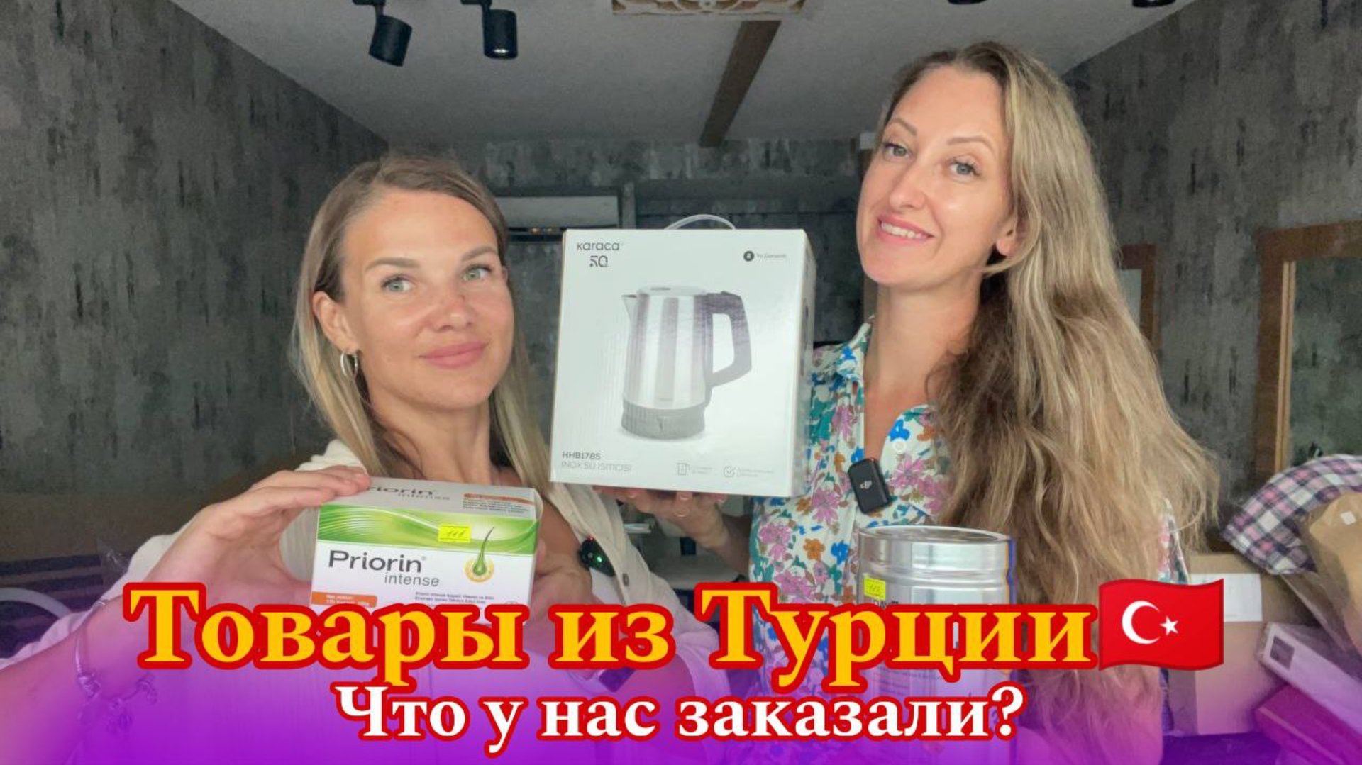 Знаете, что нам больше всего нравится в нашей работе? Видеть, как люди получают то, о чем мечтают!
