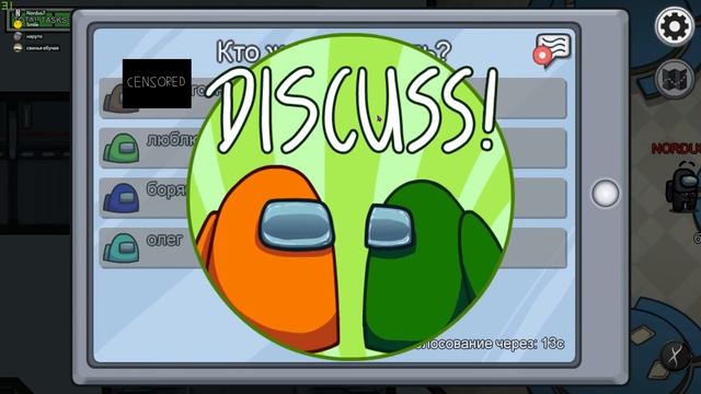 Салат (CS:GO, Among Us)