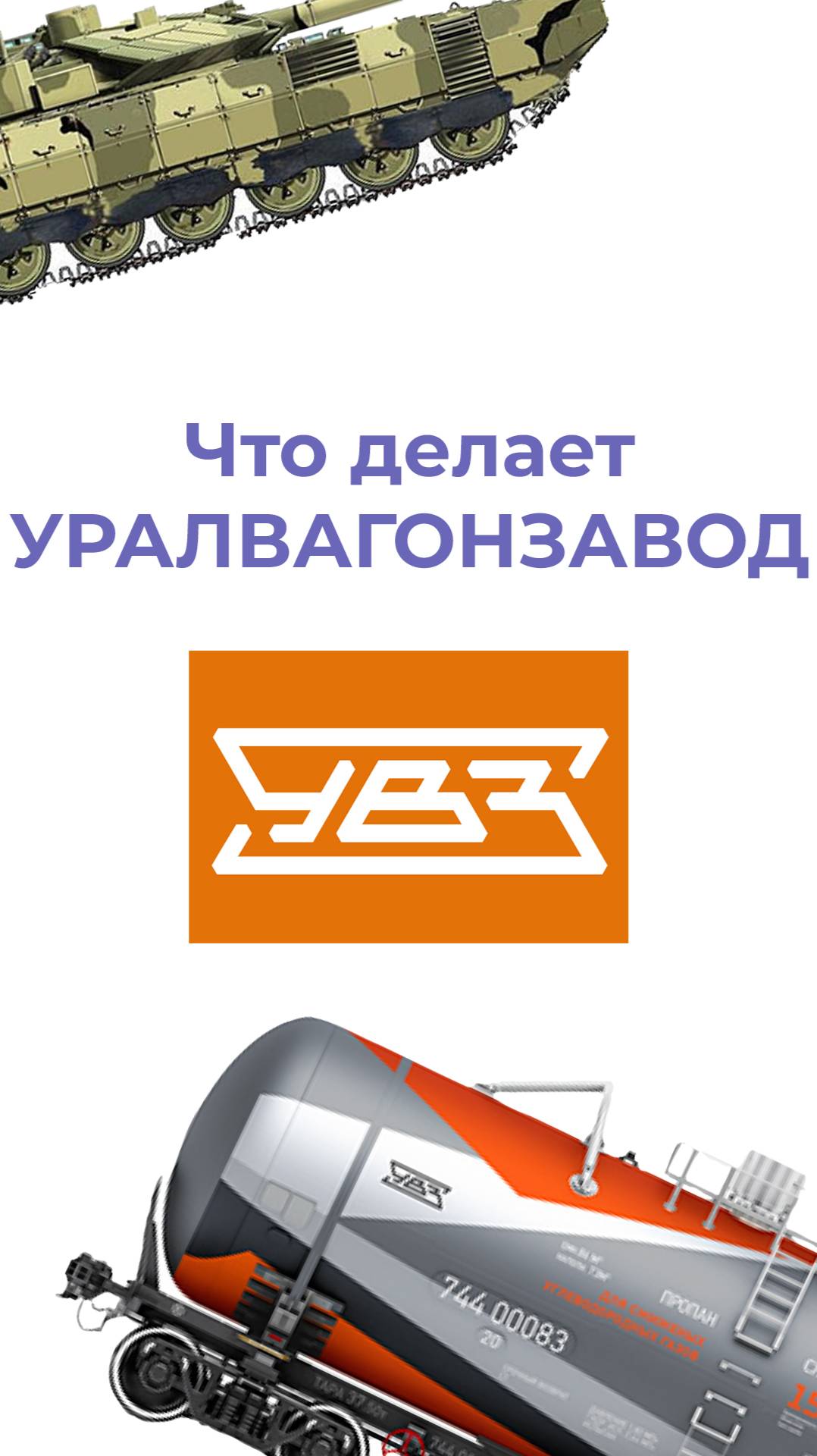 Хочу Стать Инженером