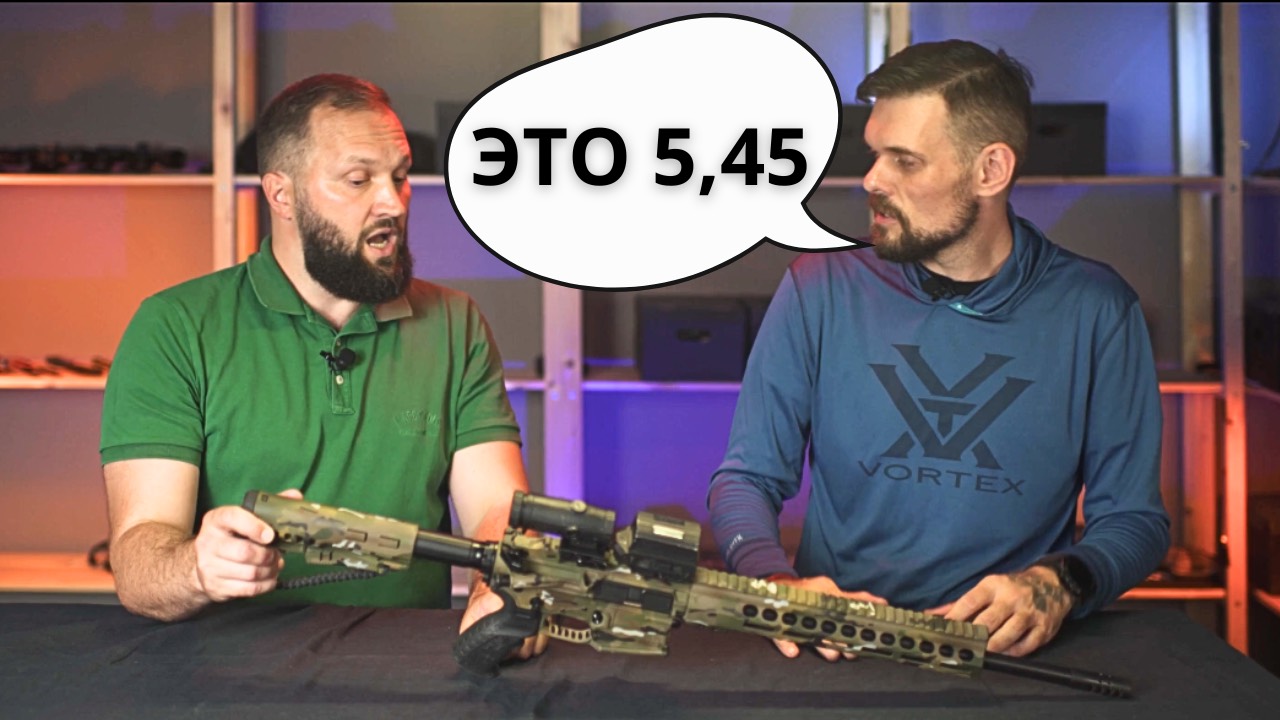 СОЮЗ ТМ. Русские делают оружие круче, чем американцы.