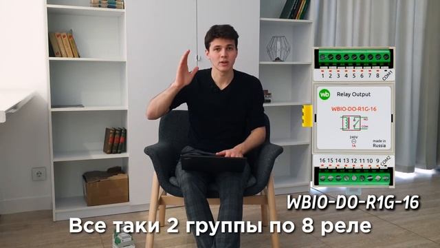 Умные дома ABROM