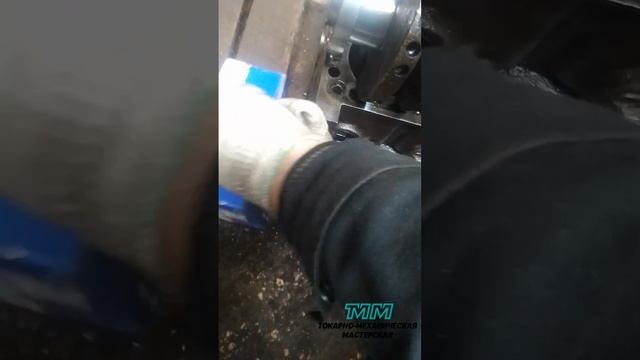 Токарно-Механическая Мастерская Оскол