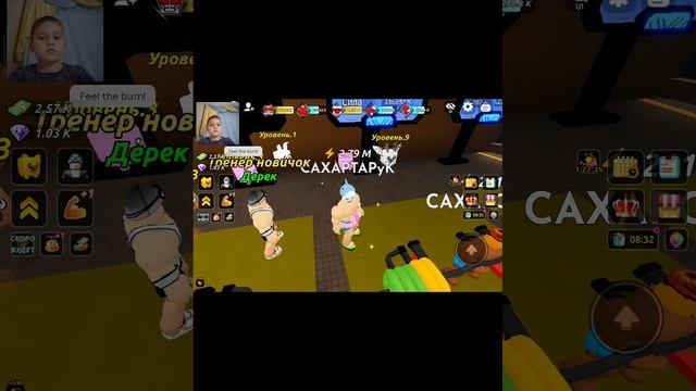 прокачиваемся в лиге