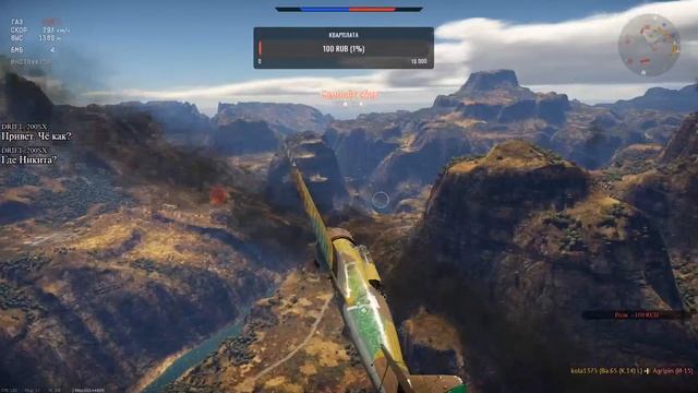 РАЗговорчики