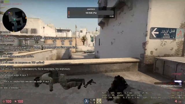 Предатель среди нас! СТРИМ! 22