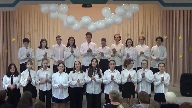 03_День Учителя. Праздничный концерт. Часть 3.