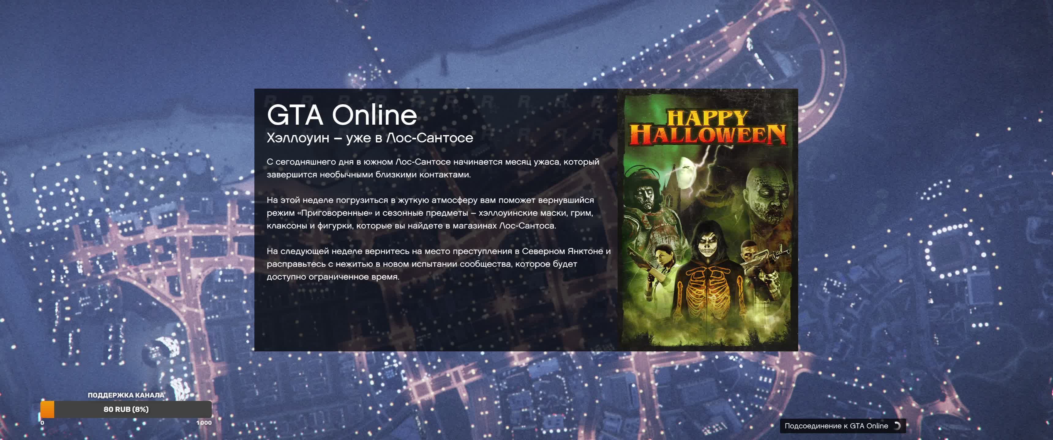 GTAV. Катаем скилтесты. #16