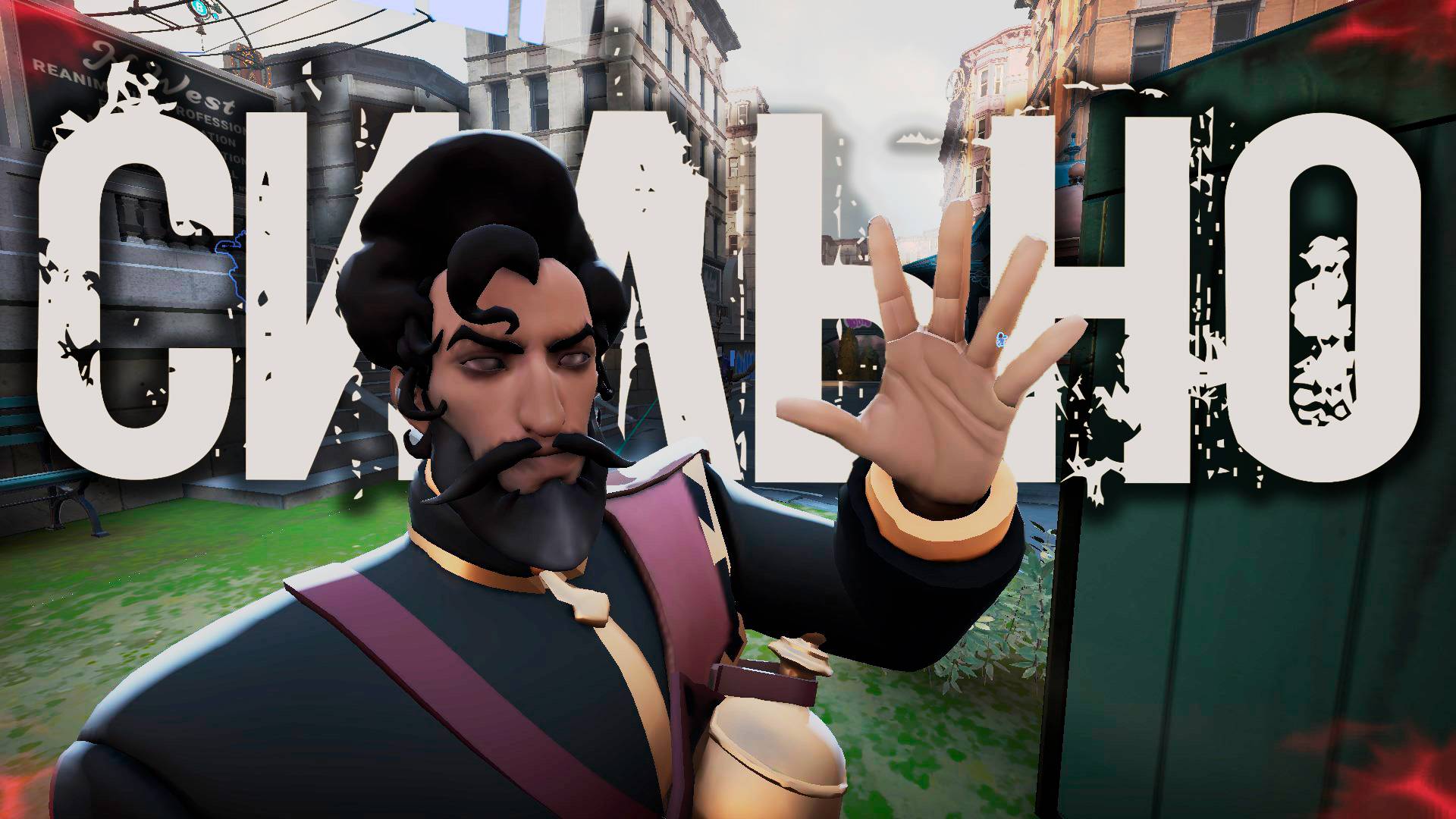 НОВЫЙ ПЕРСОНАЖ - НОВЫЙ МЕЙН...DEADLOCK