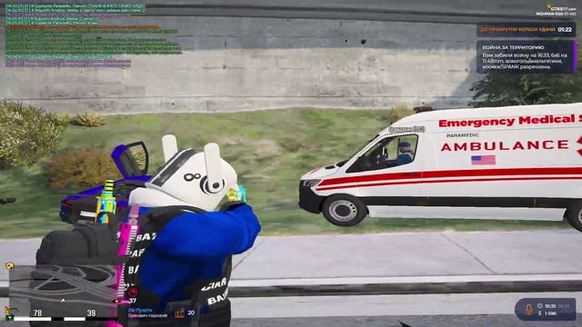 1103 НОН рп ЕМС