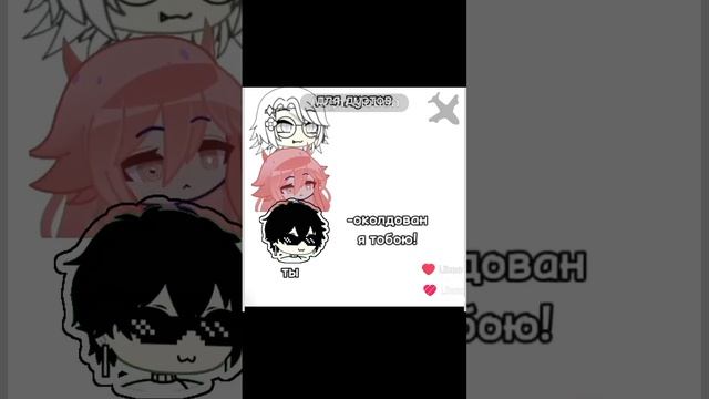 Чорни Глаза