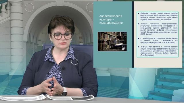 Формирование культуры речи обучающихся