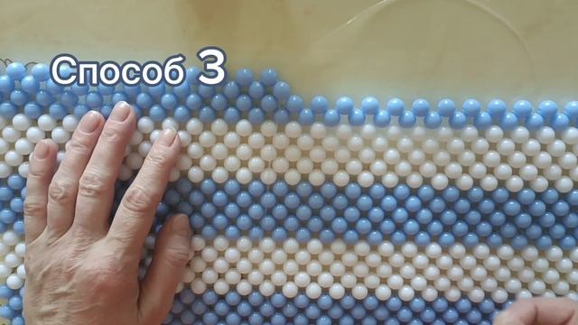 ПЛЕТЕНИЕ из БУСИН. Как закрепить леску. 4 способа. #сумкиизбусин #плетениеизбусин #бусины #сумки202