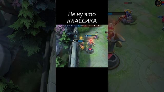 тигрил лейла классика #mobilelegends #mlbb #mlbbshorts