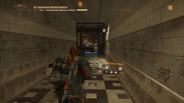 Tom Clancy's The Division