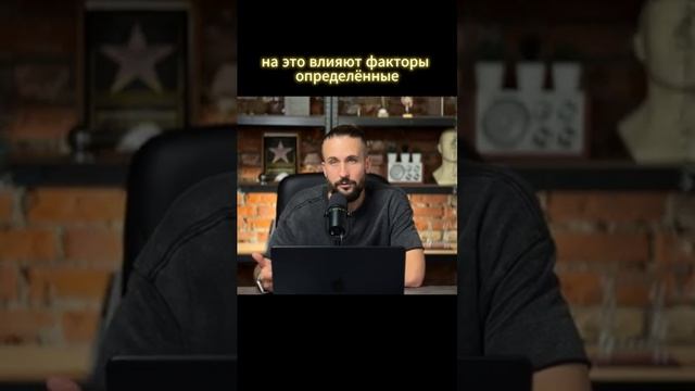 ПОЧЕМУ НЕ ВСЕ БОГАТЫЕ?