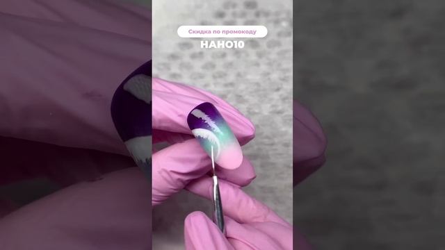 Красивый и загадочный дизайн с градиентом #маникюр #дизайн #градиент