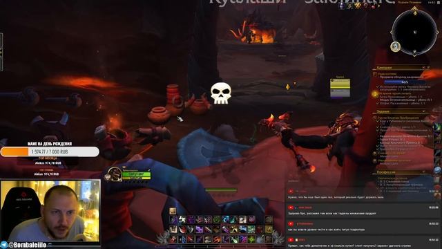 ТАУРЕН РОГА: DRAGONFLIGHT EDITION