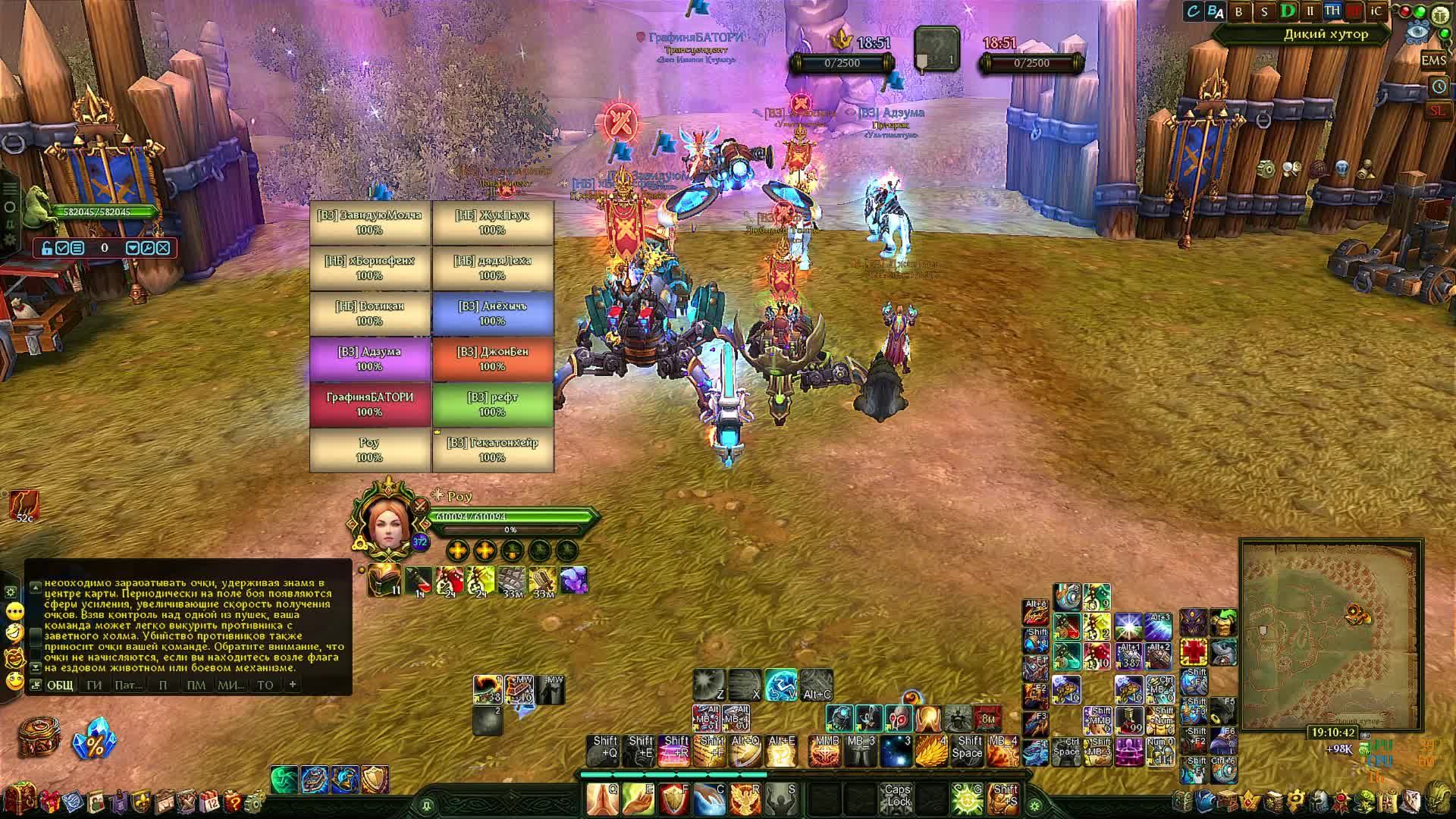 Спаси господь...