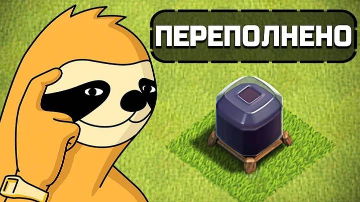 ТЕПЕРЬ Я 7ТХ КАК ФАРМИТЬ ДАРК CLASH OF CLANS