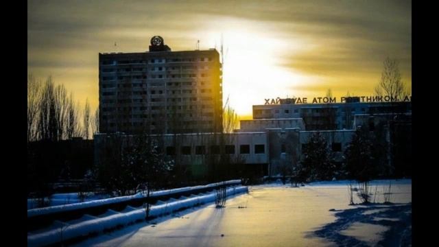 Клип пустой город Припять