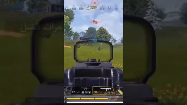 Gameplay Call Of Duty Mobile #callofdutymobile #callofduty #codmobile
