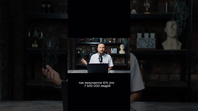 КТО ЗАРАБАТЫВАЕТ В РФ МИЛЛИОН?