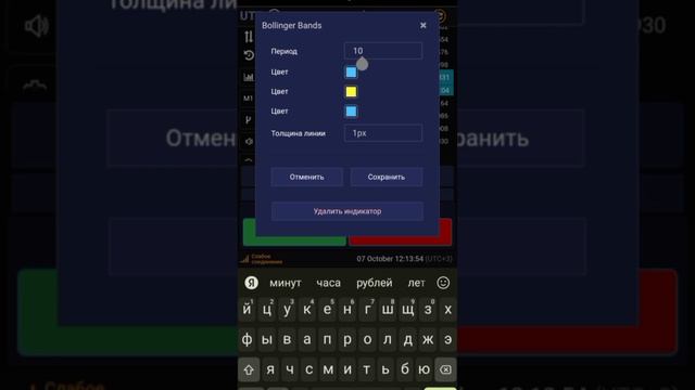 ♻Спокойная торговля Стратегия для бинарных опционов UTE LIMITED #заработок  #бинарныеопционы
