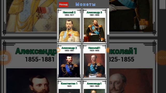 алекс2_5коп_1870