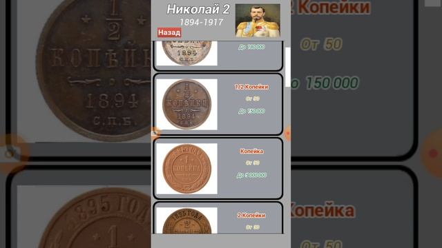 ник2_2коп_1900