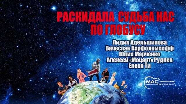 РАСКИДАЛА СУДЬБА НАС ПО ГЛОБУСУ.Коста-Рика—Крым.Интервью Сергея Крутько АвтоРадио.Евпатория.9.08.24