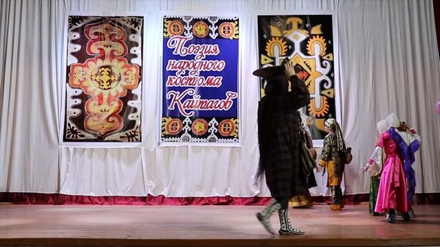 ПОЭЗИЯ НАРОДНОГО КОСТЮМА КАЙТАГОВ.