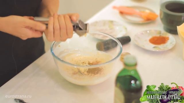 Кулинарные изыски 