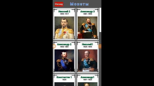 алекс2_5коп_1870