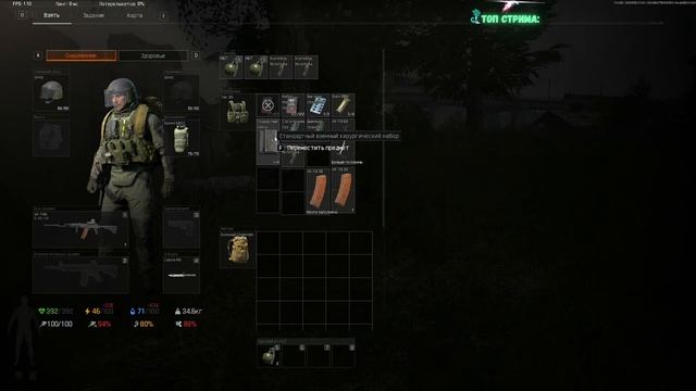 ARENA BREAKOUT: Infinite  // РЕЛИЗ! ДОЖДАЛИСЬ.. СТРИМ #4